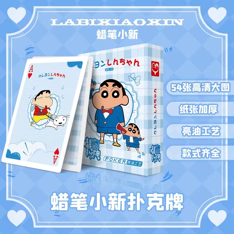 Papan poker Anime permainan ka - Board Game Jumanji ulasan dan harga