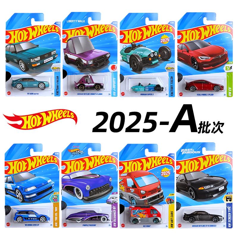 Hot Wheels Mainline Series Box - Hot Wheels Car Mainline ulasan dan harga