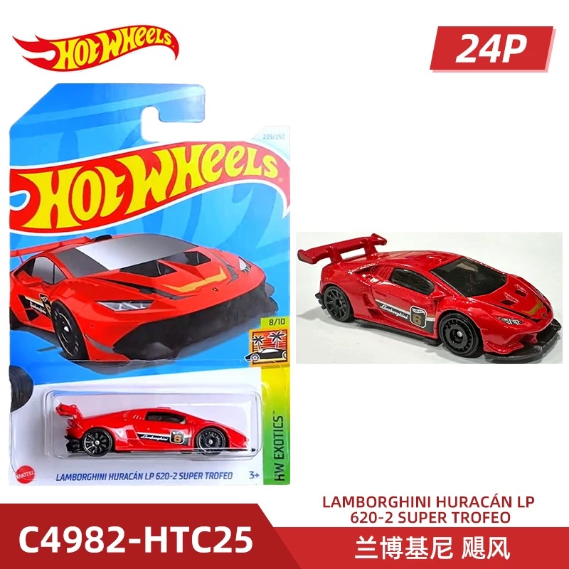 Hot Mattel Hot Wheels Seri Gar - Hot Wheels Car Mainline ulasan dan harga