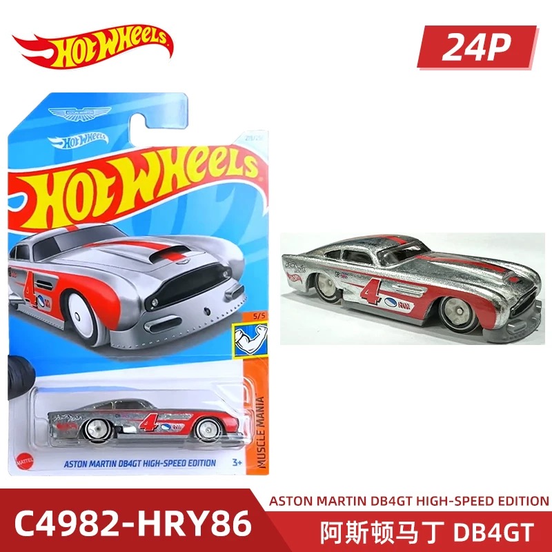 Hot Mattel Hot Wheels Seri Gar - Hot Wheels Car Mainline ulasan dan harga